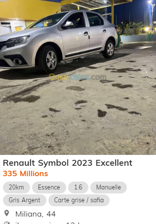 جديد أسعار رونو سامبول صنع بلادي 2023