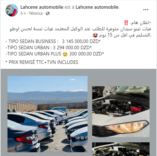 تسليم عدد قياسي من سيارات فيات للزبائن شهر جانفي