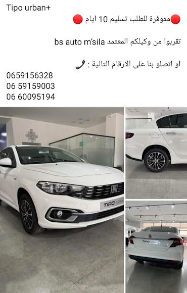 تسليم عدد قياسي من سيارات فيات للزبائن شهر جانفي تسليم عدد قياسي من سيارات فيات للزبائن شهر جانفي