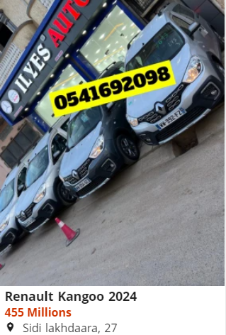 دخول شحنة من سيارات رونو كونغو 2024 بهذه الأسعار