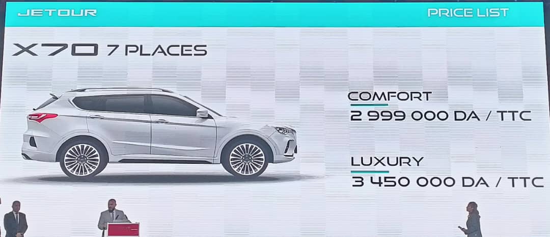 طلبات قياسية على سيارات جيتور بالجزائر